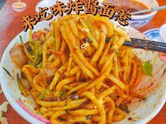 -方砖厂69号炸酱面(方砖厂胡同店)
