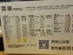 android_upload_pic-汪爹爹武汉牛三鲜(朝外大街店)