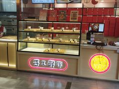 -北京稻香村(方庄店)