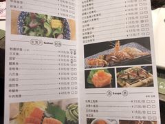 菜单-大渔铁板烧(花园道店)