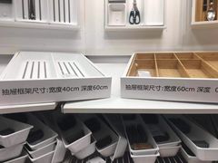 -宜家家居(西安未央商场店)