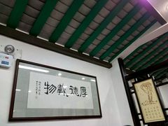 大堂-莲华素食府