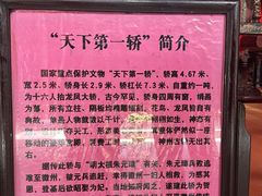 -新安江山水画廊风景区