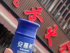 -飘香火锅(玉林西路店)