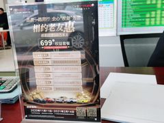 -广汽丰田武汉赛美佳4S店(黄浦店)