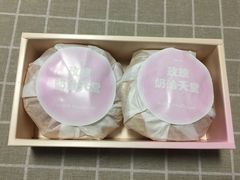 -好利来.生日蛋糕(杨家坪店)