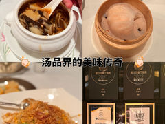 -香港喜来登酒店天宝阁