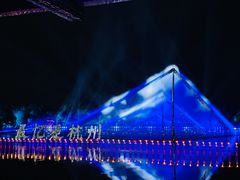 -印象西湖·最忆是杭州实景演出