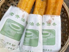 -水井拉粉油条(赤坎民国风情街店)