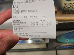 -叁宝烤肉• 西安烧烤(高科新花园店)