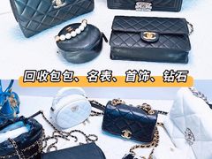 -礼尚往来奢侈品鉴定评估中心