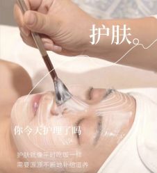 -YESIDO椰岛美容