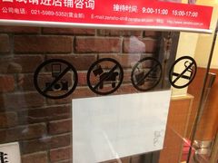 iphone_upload_pic-食其家·牛丼咖喱(广元西路店)