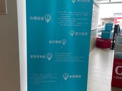 -上海永达通途别克4S店(七宝店)
