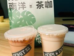 -斗作小养·南洋茶咖(淮海755店)