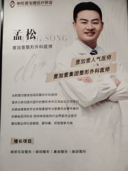 -壹加壹医疗美容·轻医美·美容外科