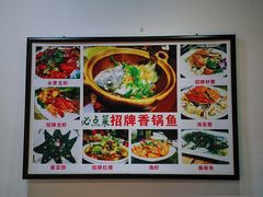 菜单-鹭港渔家海鲜大排档