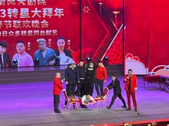 -南风大剧院莎梦二人转剧场