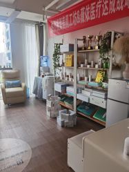 -美肌工坊皮肤管理