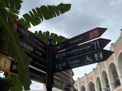 -佛罗伦萨小镇广佛名品奥特莱斯(疏港路店)