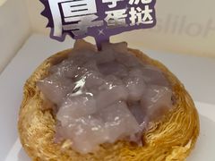 -好利来(曲江龙湖店)
