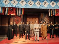 -南京中国近代史遗址博物馆(南京总统府)