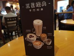 -COSTA COFFEE(西直门店)