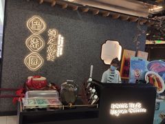 -望湘园·洞庭渔宴(浦江欢乐颂店)