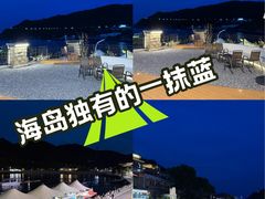 -东澳岛