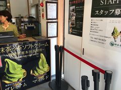 -鎌倉茶々(本店)