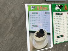 -义顺牛奶公司(新马路老店)