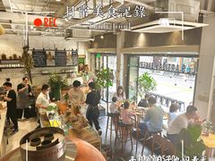 -O'mills Sourdough Bakery&Bistro(永嘉路店)