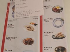 菜单-新大咀港式茶餐厅(宝山万达店)