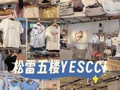 -松雷商业(南岗店)