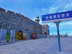 -崇武古城风景区
