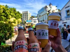 -官也街