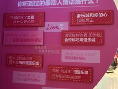 -CoCo都可(漫乐城店)