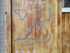 -上甘棠村