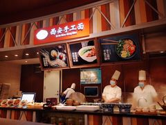 -西安手工面(万象城店)
