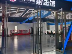 -重庆际华园室内极限运动中心
