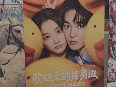 -沈阳铁西万象汇