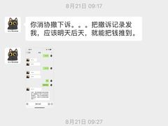 -百联沪通凯迪拉克4s店