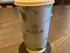 -长春观
