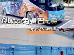 -珠海横琴国家地理探险家中心(创新方)