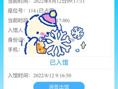 -石景山区图书馆(八角南路)