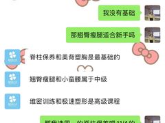 -魔练·普拉提(百联西郊店)