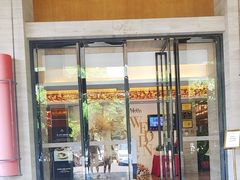 -广州逸林假日酒店·四季桃源中餐厅(白云山风景区店)