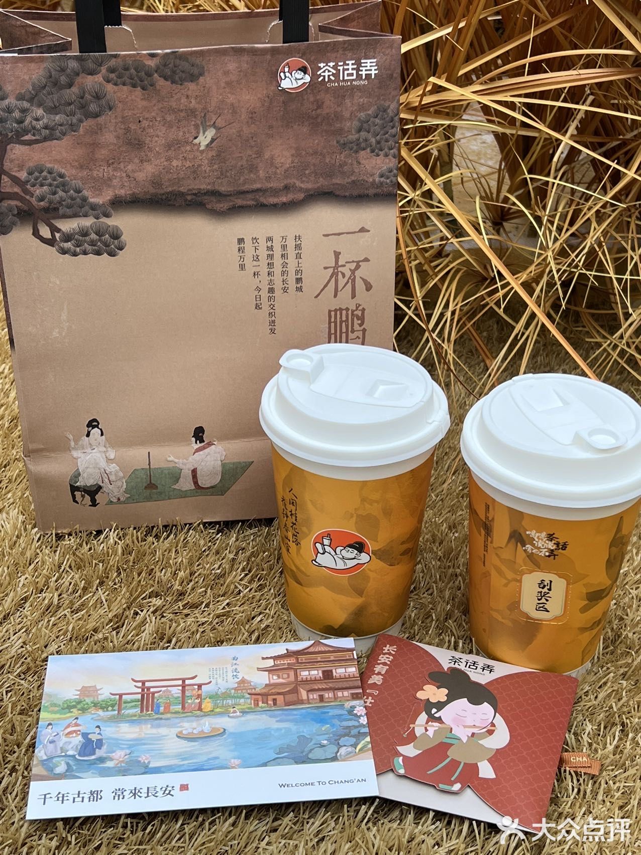 在深圳‼️在福田‼️敲好喝的奶茶