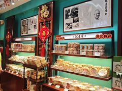-武汉冠生園(吉庆街店)