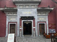 -茅山东方盐湖城景区